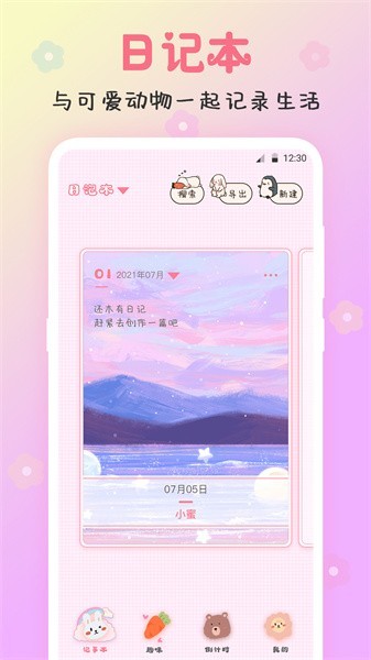 ɐۂ䛱㺞appd؈D
