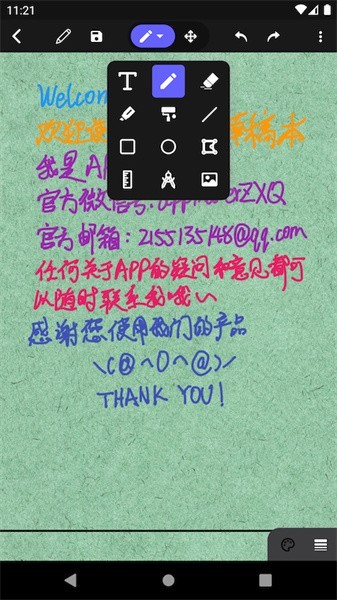 ݸ屾ScratchPaperappd؈D