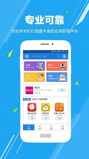 ҵA°汾My HUAWEIappd؈D