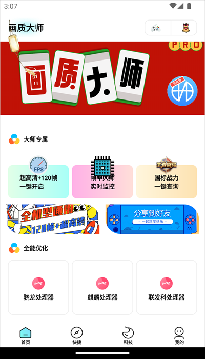뮋|󎟌Iappd؈D