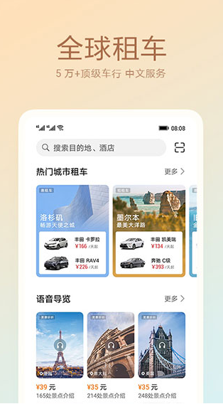 AHͨSkyToneappd؈D