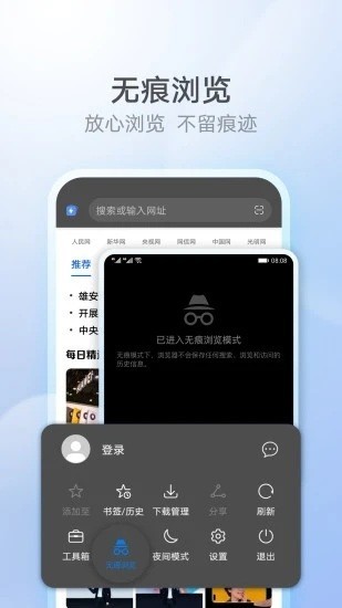 g[Petal Browserappd؈D