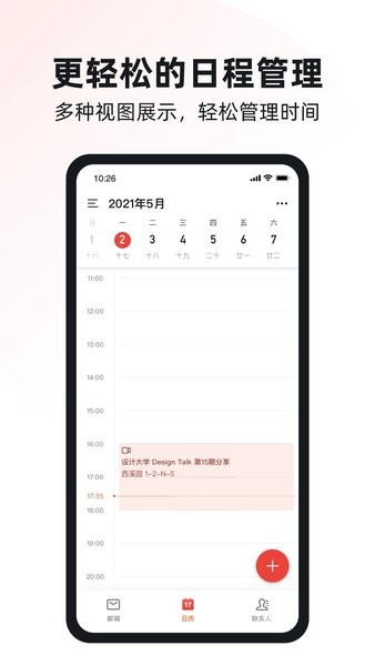 I]֙C棨Alimailappd؈D