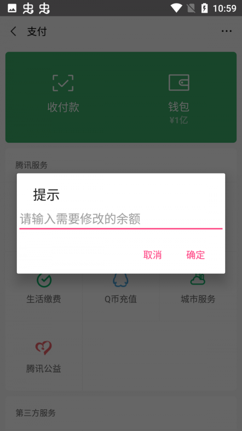 ΢~޸oˮӡappd؈D