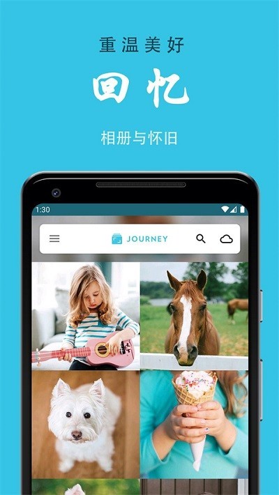 Journeyӛappd؈D
