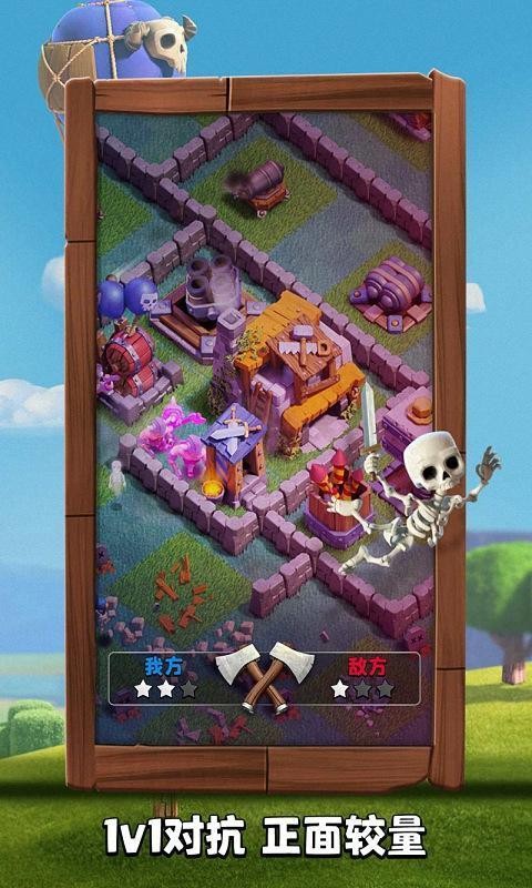 _ͻClash of ClansHΑAPPd؈D