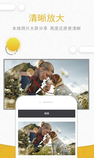 һIͶӰ׿appd؈D