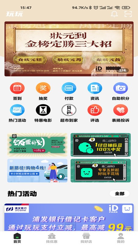 app؈D