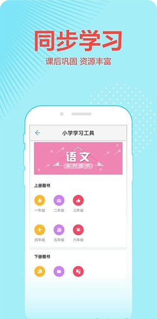 s»APP؈D
