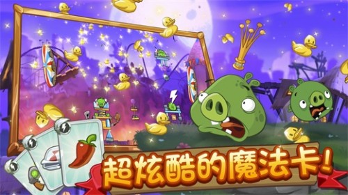 ŭСB2 (Angry Birds2)ΑAPPd؈D