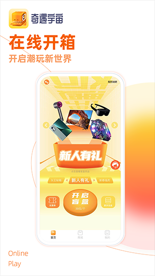 APP؈D