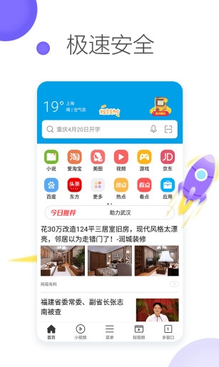 ΢מg[°棨Ume Browserappd؈D