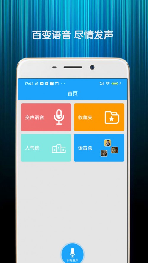 ӢΑ׃app؈D