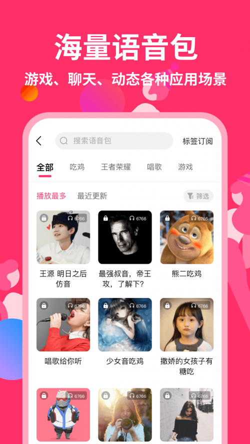 ׃app؈D
