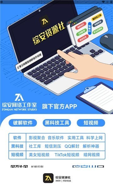 CYԴ簲׿appd؈D