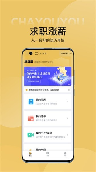 郞vappd؈D