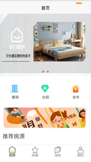 ⷿapp؈D