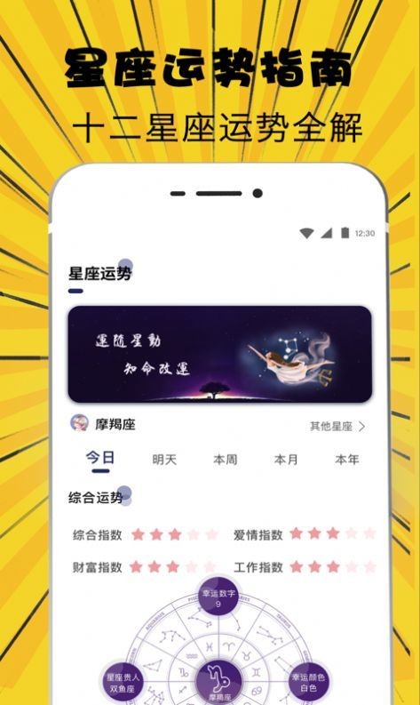 óu׃APP؈D
