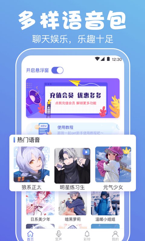 ׃APP؈D