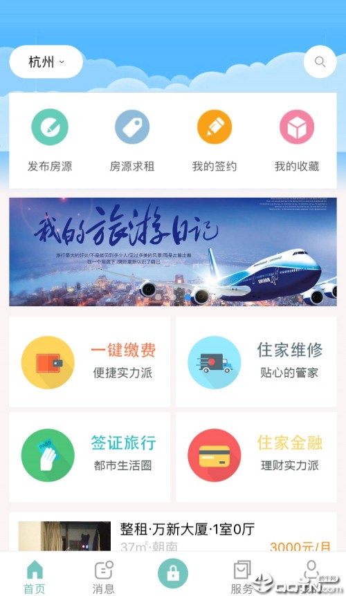 סⷿapp؈D