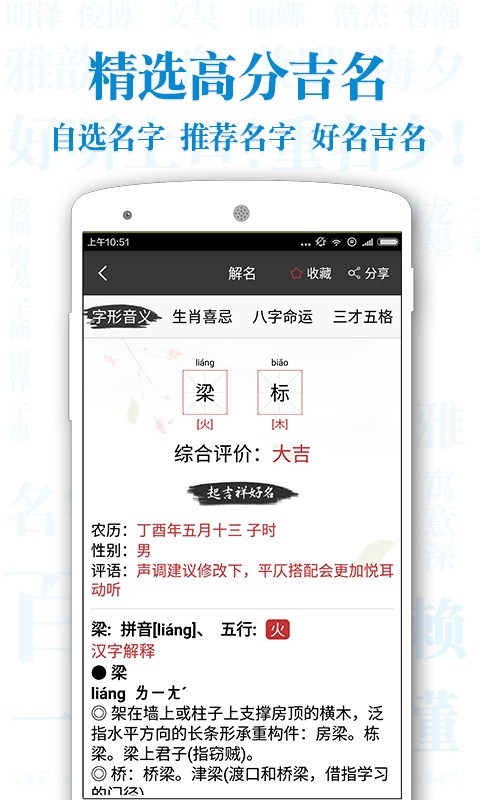 ȡapp؈D