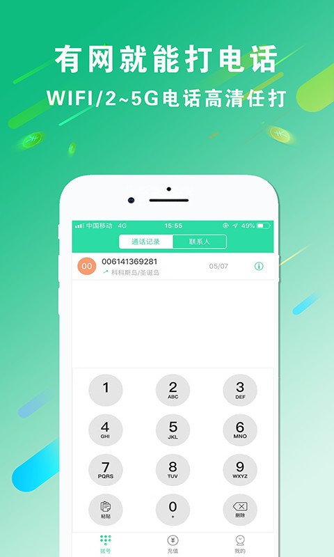 MwifiԒapp؈D