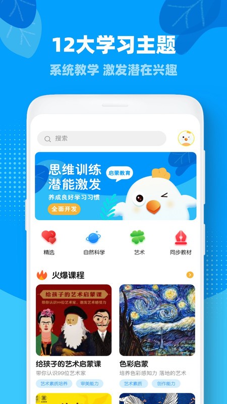 һСWWapp؈D