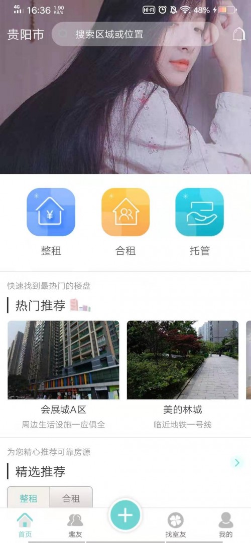 Ȥiⷿapp؈D