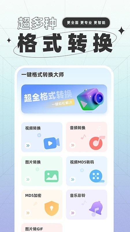 һIʽDQ׿appd؈D