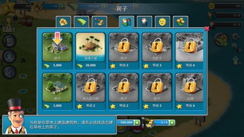 ЍuZ3ģM fΑAPPdCity Island 3؈D