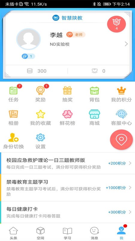 ǻꃽapp؈D