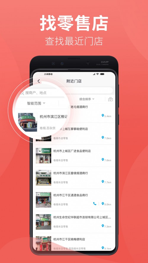 app؈D