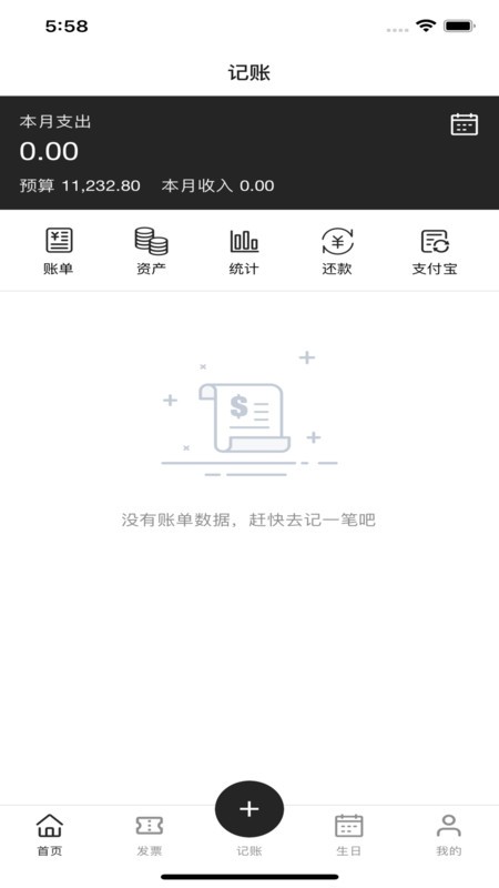 ӛapp؈D