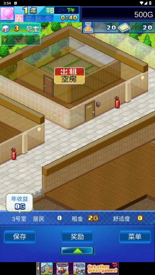 ҸԢZ ΑAPPdDream House Days؈D