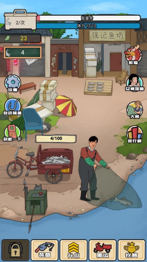 (qing)焓(chung)I(y)ӛ ΑAPPd؈D