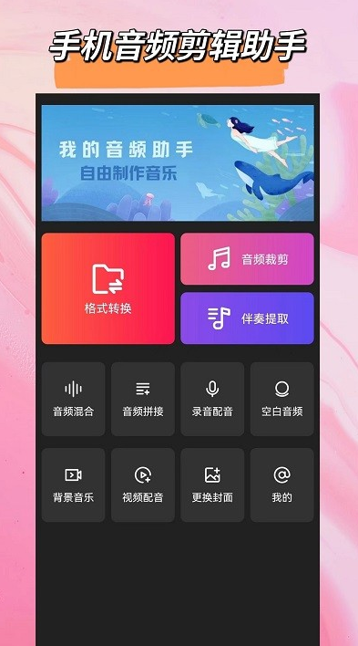lʽD(zhun)QM(fi)appd؈D
