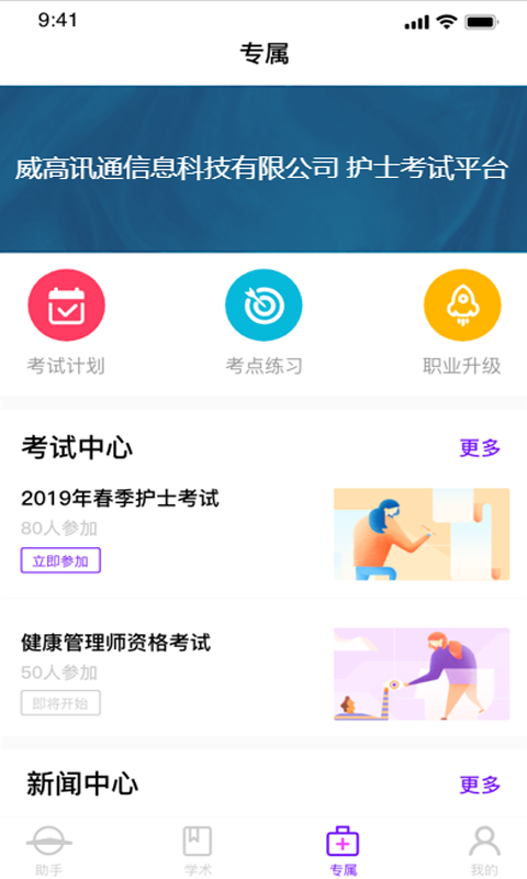 oʿͨapp؈D