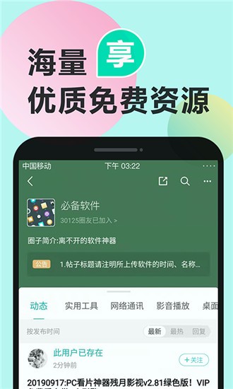 ChՓAPP؈D