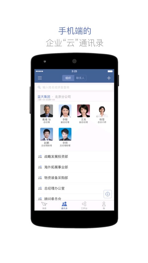 {app؈D