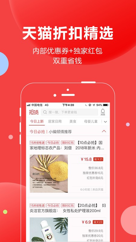 ؛app؈D