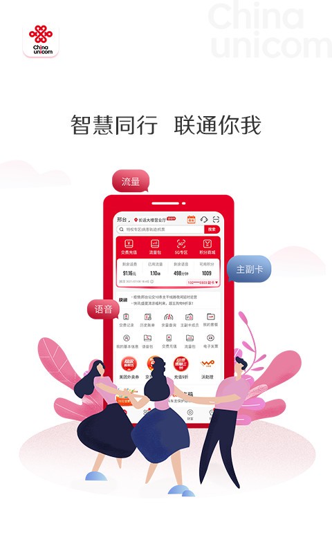 Їͨapp؈D