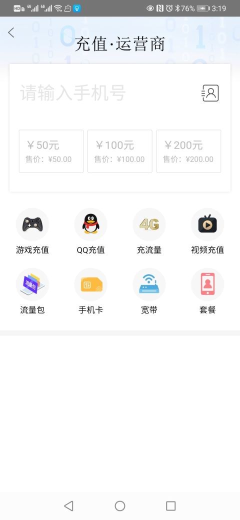 ٶŴapp؈D