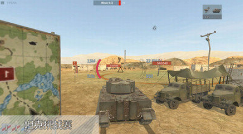 С̹˴PanzerWarappd؈D