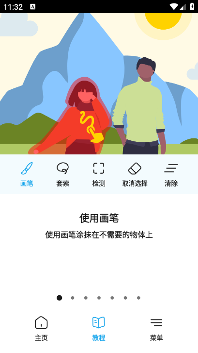 Magic EraserİMappd؈D