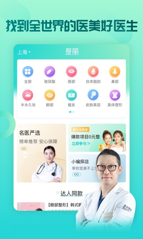 app؈D