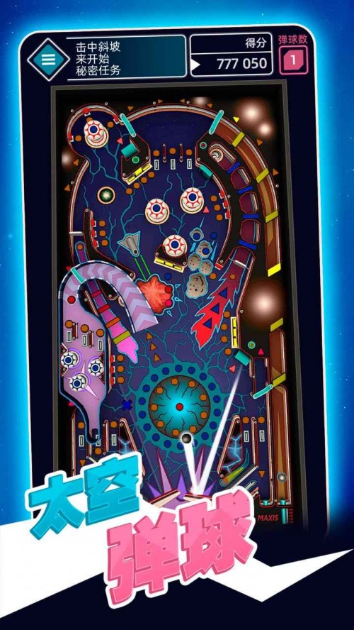 ̫ՏSpace PinballΑAPPd؈D