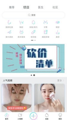 F(xin)app؈D