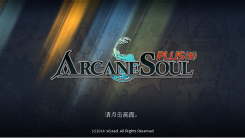 `ArcaneSoulappd؈D