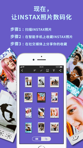instaxup׿dʿinstaxupd؈D