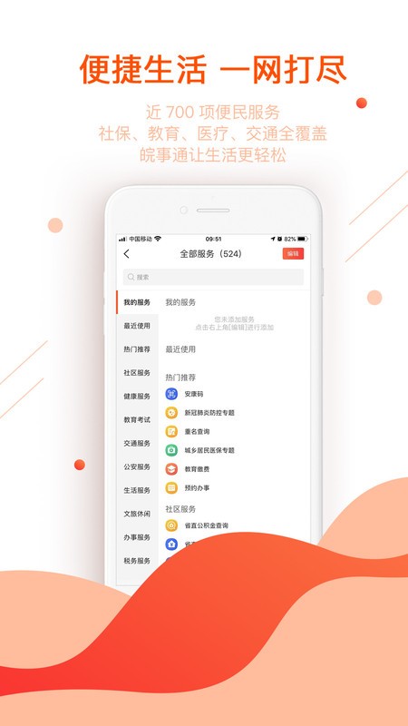 ͨ(w)(w)app؈D